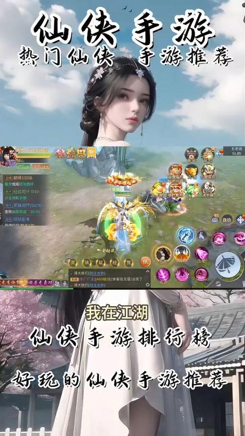 新笑傲江湖手游上线时间揭秘:探寻江湖新篇章,共赴武侠盛宴