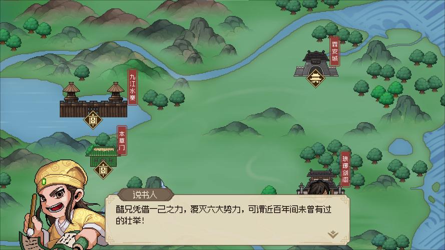 轩辕剑online:如何选择并培养最强坐骑,成为游戏中的霸主