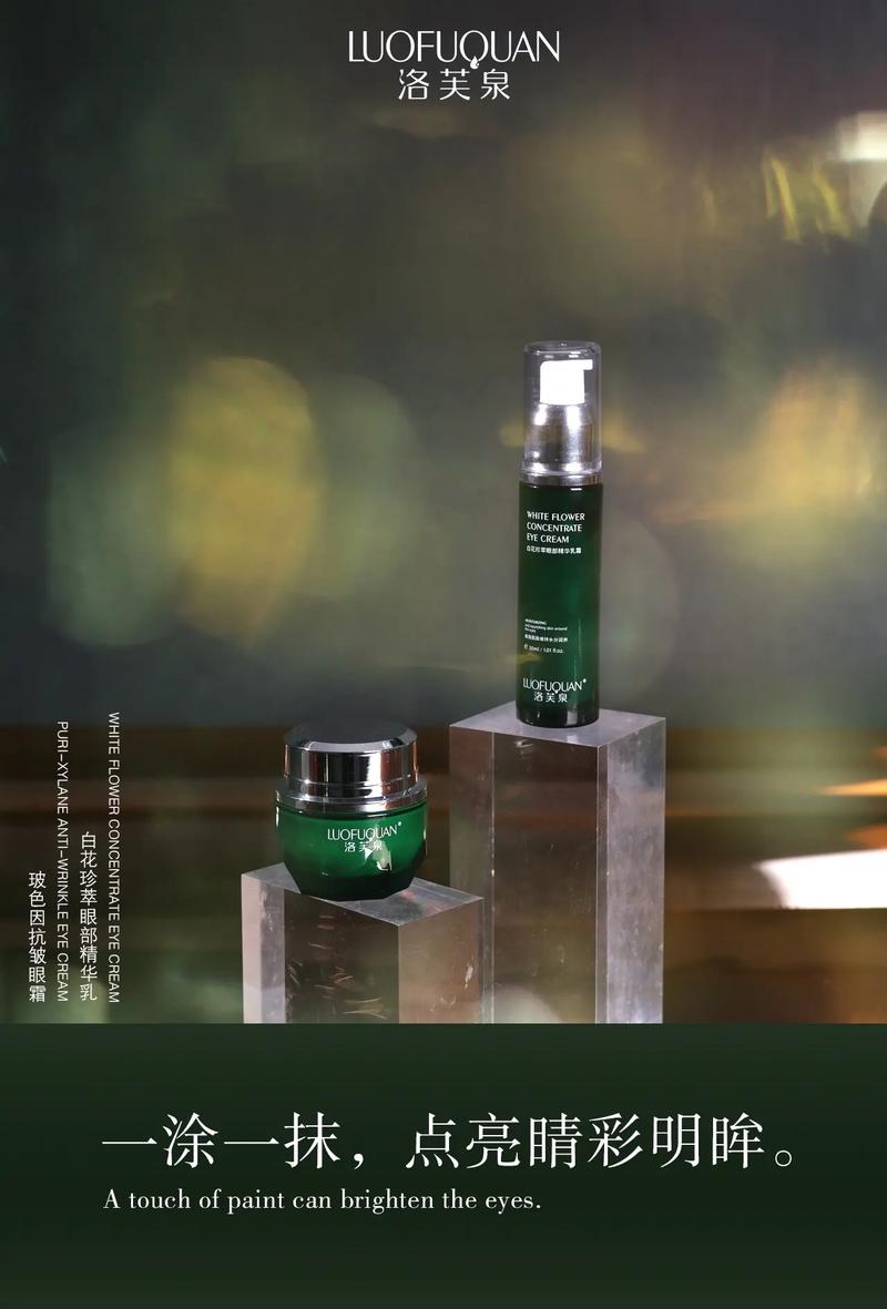桃源仙境般的护肤体验,尽在 XX 护肤品