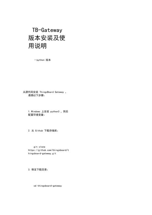 终末幸存者安装与配置详解:安装步骤配置说明及操作指南