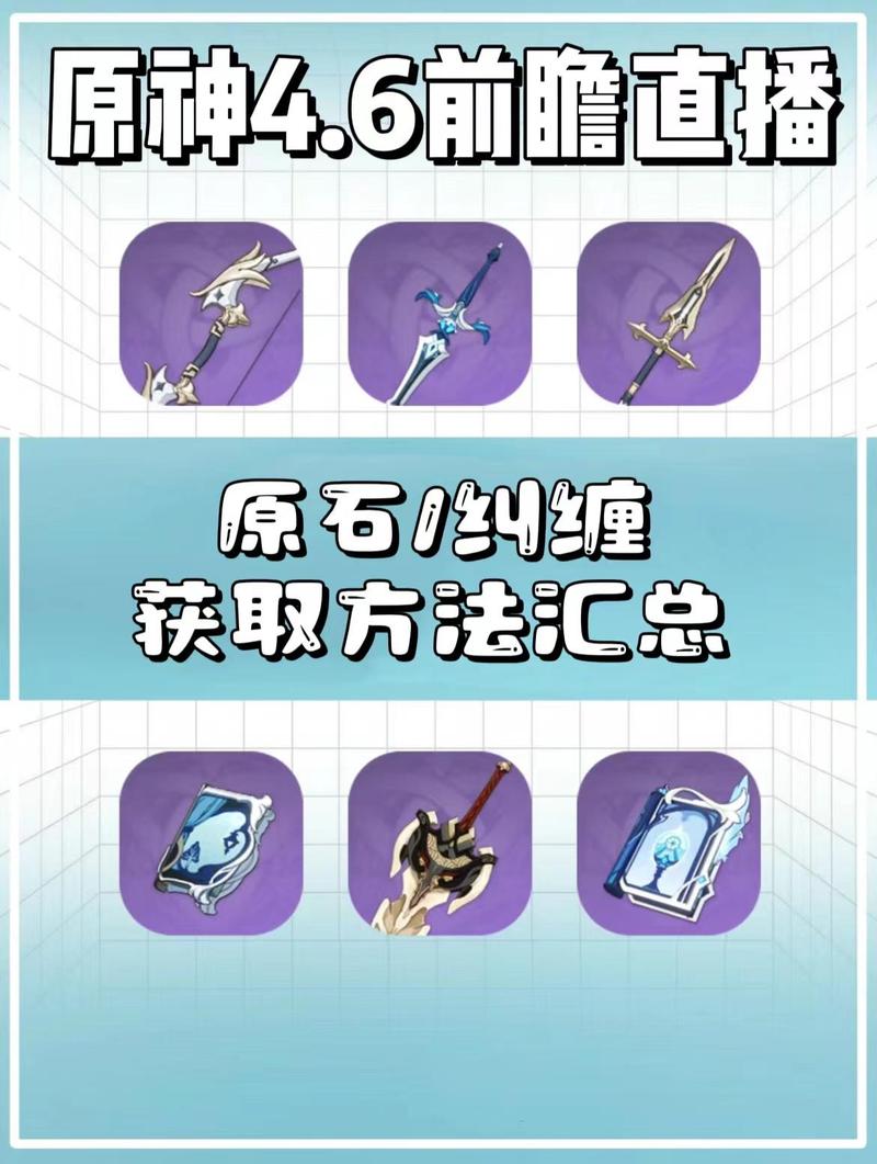 原神箱子是否无限:解析游戏内箱子的生成机制与资源获取之道