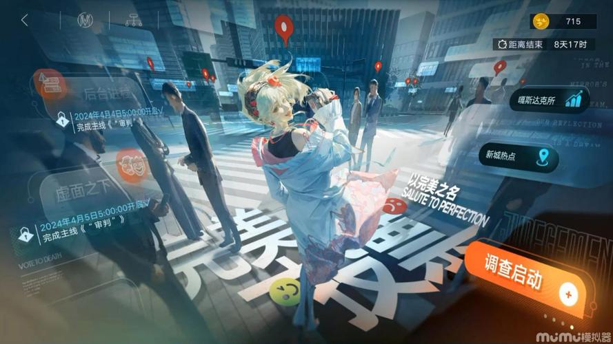 无期迷途闲庭漫步:活动精彩内容全景展示与深度体验之旅