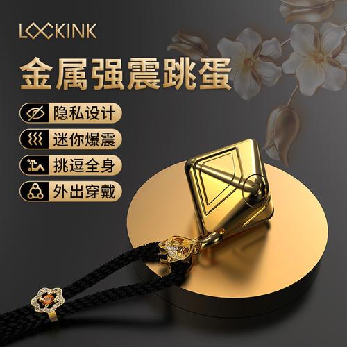 m 属性的羞耻感全新产品,让你感受独特体验
