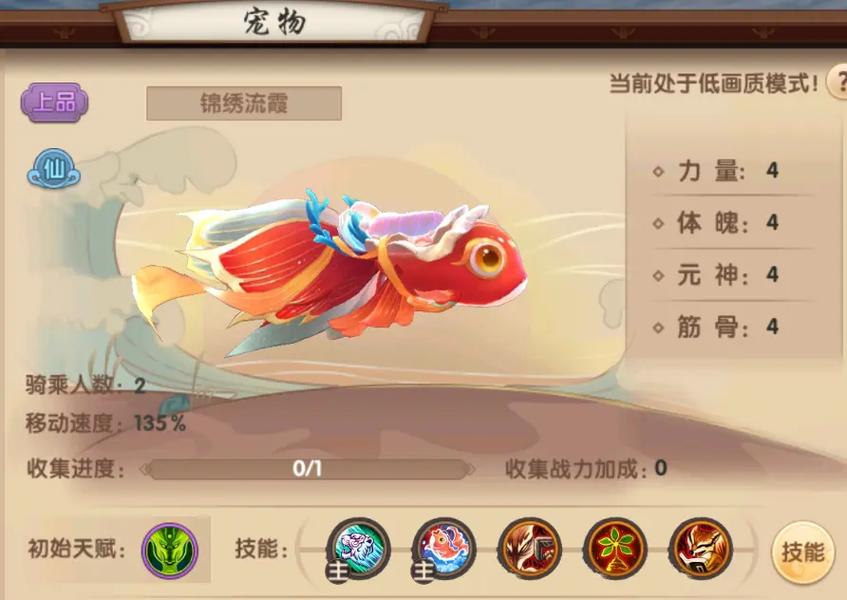 寻仙手游奇门秘籍:加点策略详解,奇门职业如何合理分配属性点