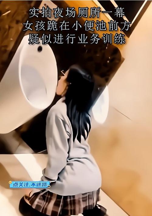 儿童小便训练裤:让 14 岁女生在男生面前也能自信小便