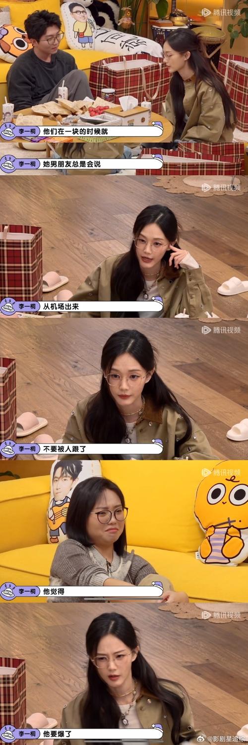 91 吃瓜爆料网八卦有理,娱乐资讯一网打尽,满足你的好奇心