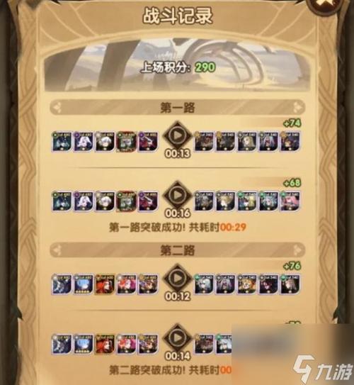 剑与远征:奥黛丽试炼全面攻略——通关秘籍与技巧分享