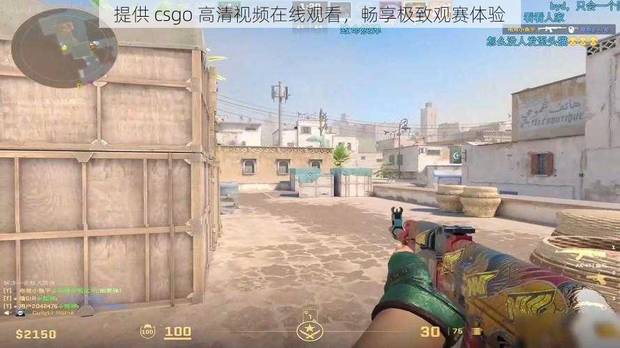 提供 csgo 高清视频在线观看,畅享极致观赛体验