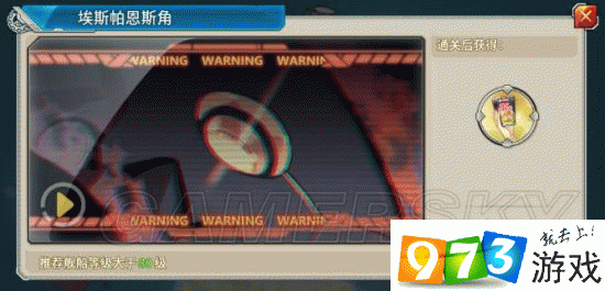 战舰少女r铁底湾防御战活动E4攻略:敌方配置深度解析与战术应对全解析