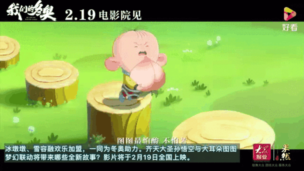 今日好看视频在线播放,汇聚各类精彩视频,涵盖电影、电视剧、综艺、动漫等,让你随时随地尽享视觉盛宴
