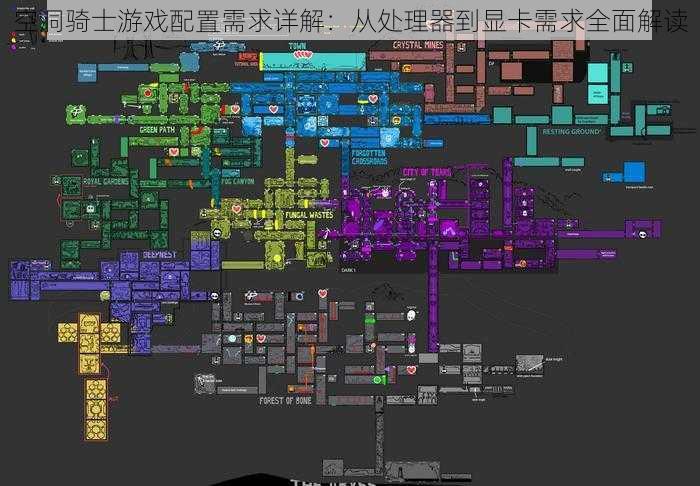 空洞骑士游戏配置需求详解:从处理器到显卡需求全面解读