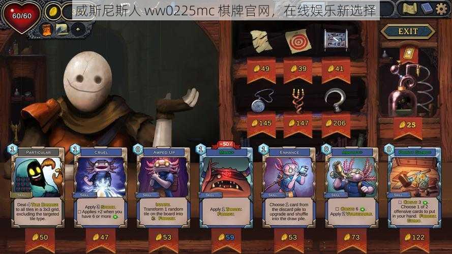 威斯尼斯人 ww0225mc 棋牌官网,在线娱乐新选择