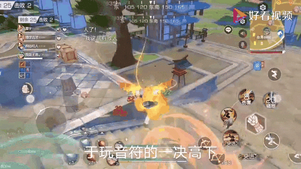 风云岛行动霍金斯攻略:探索如何玩转风云岛的行动与策略