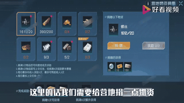 代号生机配方详解:探索游戏内的物资构成与科技合成路径