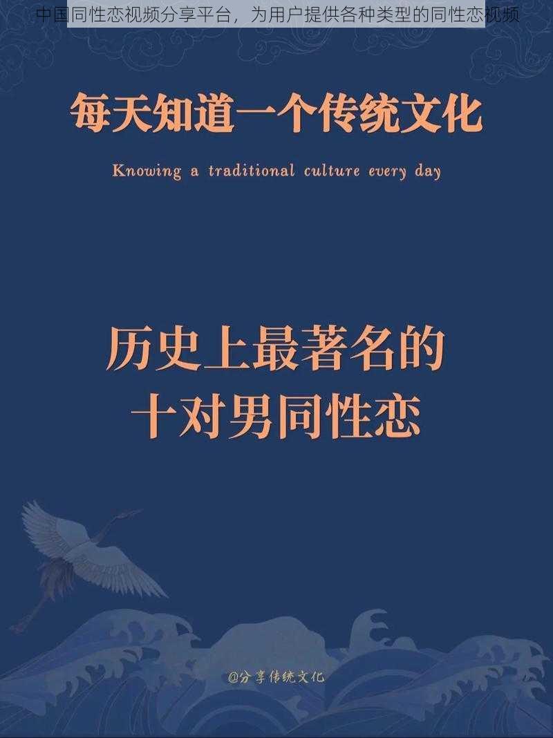 中国同性恋视频分享平台,为用户提供各种类型的同性恋视频