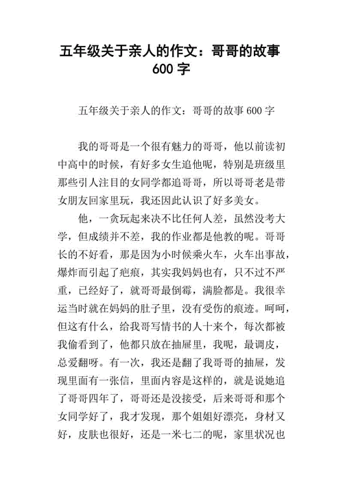 林铭在天衍大陆的亲情纽带:亲人故事深度解析
