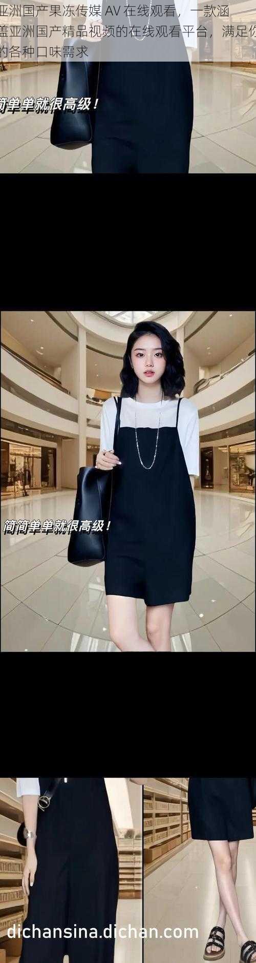 亚洲国产果冻传媒 AV 在线观看,一款涵盖亚洲国产精品视频的在线观看平台,满足你的各种口味需求