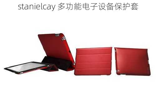 stanielcay 多功能电子设备保护套