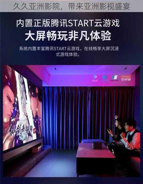 久久亚洲影院,带来亚洲影视盛宴
