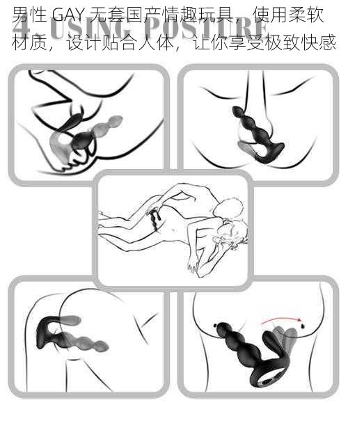 男性 GAY 无套国产情趣玩具,使用柔软材质,设计贴合人体,让你享受极致快感