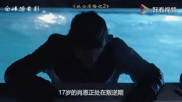 三姐的惊险之旅:历险记精彩截图预览