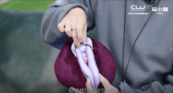 好爽要高潮了深点动态图:一款模拟两性互动的情趣用品
