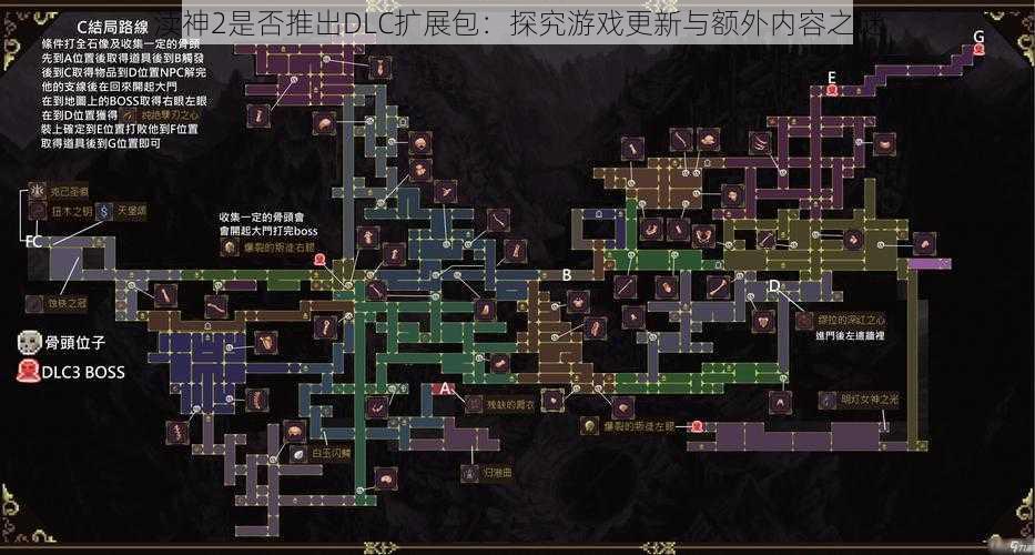 渎神2是否推出DLC扩展包:探究游戏更新与额外内容之谜