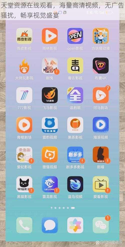 天堂资源在线观看,海量高清视频,无广告骚扰,畅享视觉盛宴
