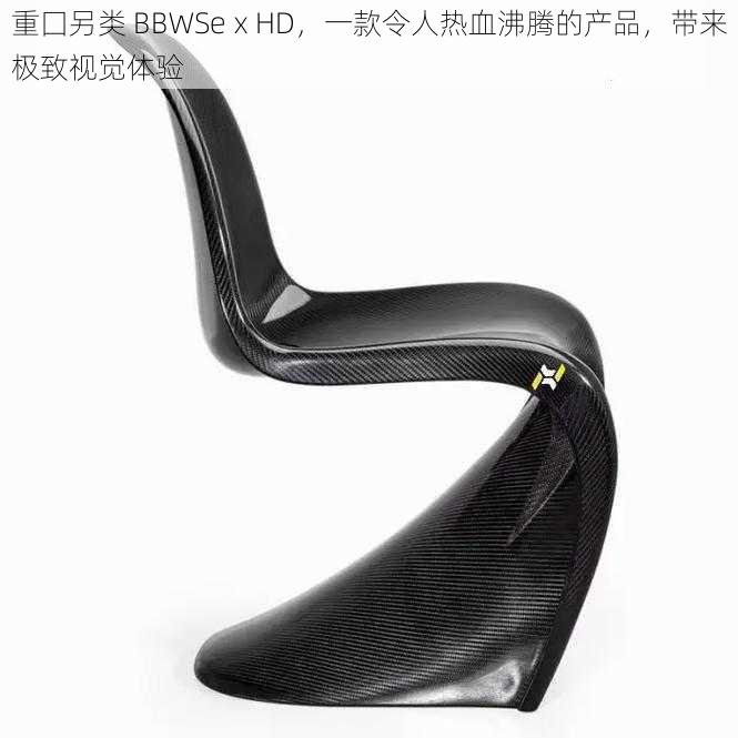 重囗另类 BBWSeⅹHD,一款令人热血沸腾的产品,带来极致视觉体验
