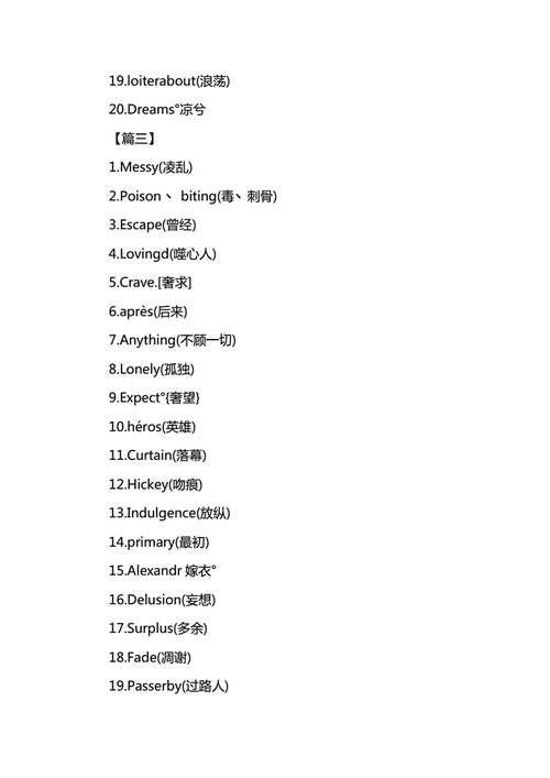 95 永久海外网名,让你畅游世界网络