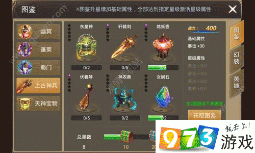 一梦江湖手游极乐宝典深度解析:秘籍属性全面介绍与体验评测