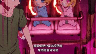 期待已久,我推的孩子更新时间揭晓,热切关注孩子的新动态