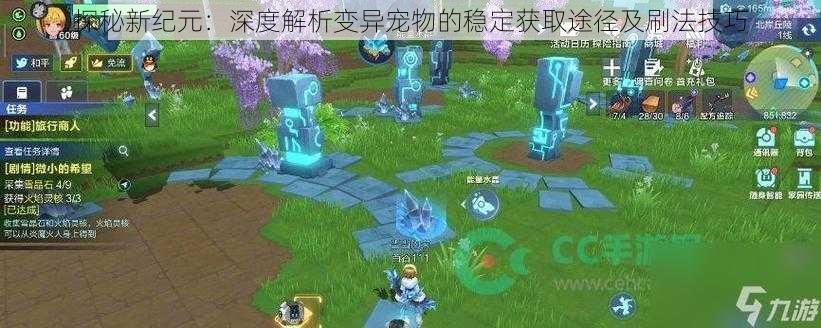 探秘新纪元:深度解析变异宠物的稳定获取途径及刷法技巧