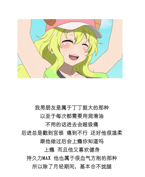 丁丁一进出 6 动态图,满足你对性爱的所有幻想