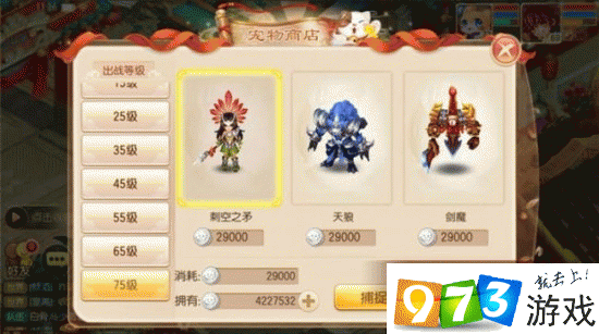 梦幻诛仙手游刺空之矛技能加点攻略及推荐指南:玩转加点,助您战力飙升