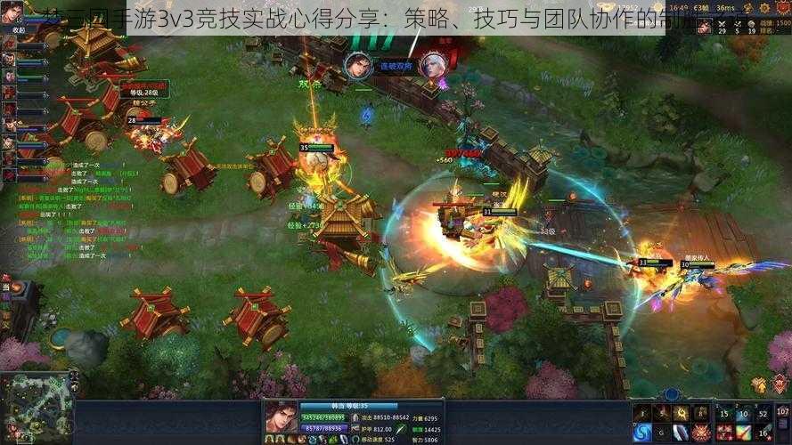 梦三国手游3v3竞技实战心得分享:策略、技巧与团队协作的制胜之道