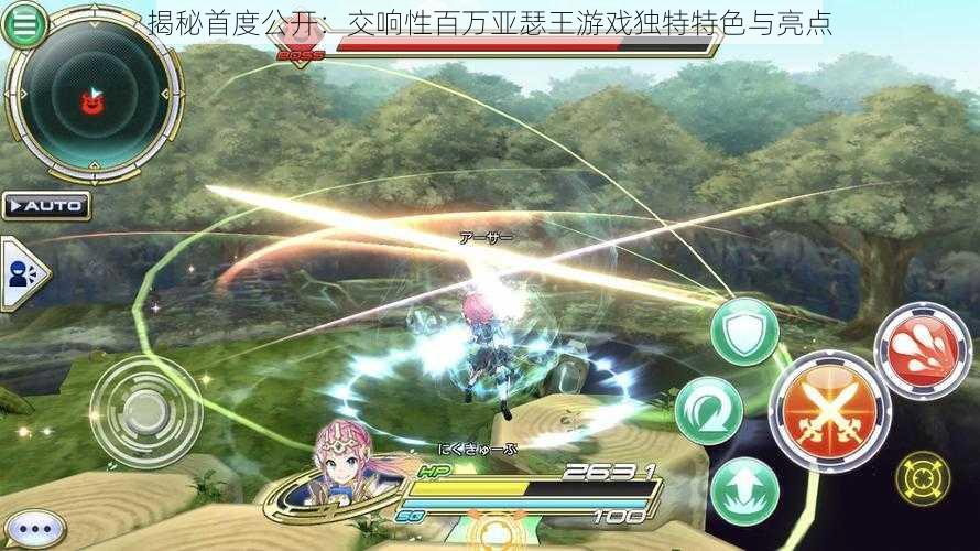 揭秘首度公开:交响性百万亚瑟王游戏独特特色与亮点