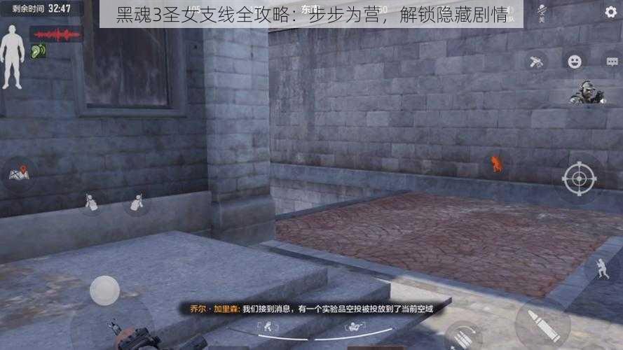 黑魂3圣女支线全攻略:步步为营,解锁隐藏剧情