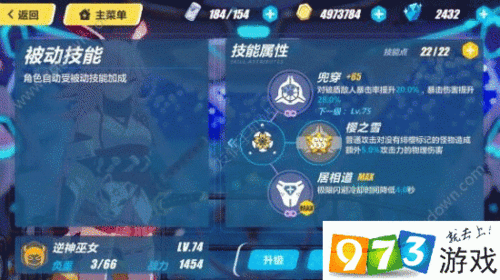 崩坏3逆神巫女碎片获取攻略:全面解析碎片获取途径与策略