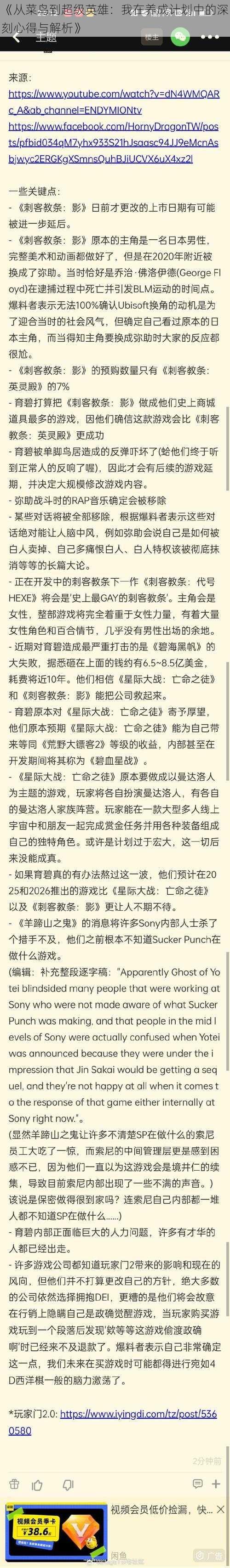 《从菜鸟到超级英雄:我在养成计划中的深刻心得与解析》