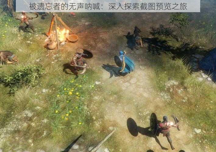 被遗忘者的无声呐喊:深入探索截图预览之旅