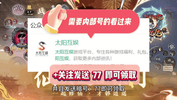 关于一念逍遥6月7日最新密令分享的探讨:寻觅最新密令,掌握游戏新动态