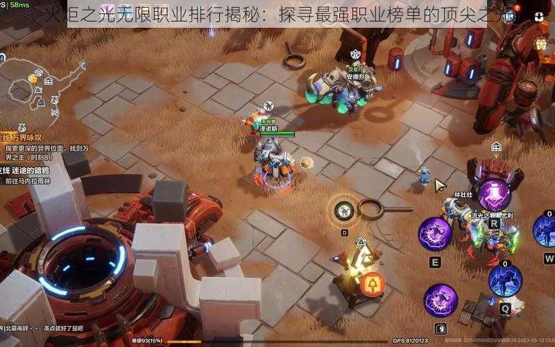 火炬之光无限职业排行揭秘:探寻最强职业榜单的顶尖之光