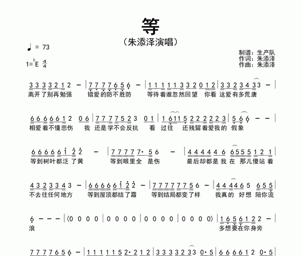 等一下1分11秒原声是什么,等一下1 分 11 秒原声是什么?