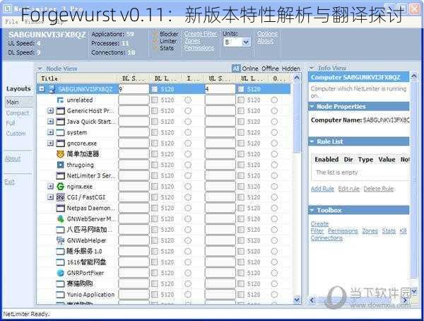 Forgewurst v0.11:新版本特性解析与翻译探讨