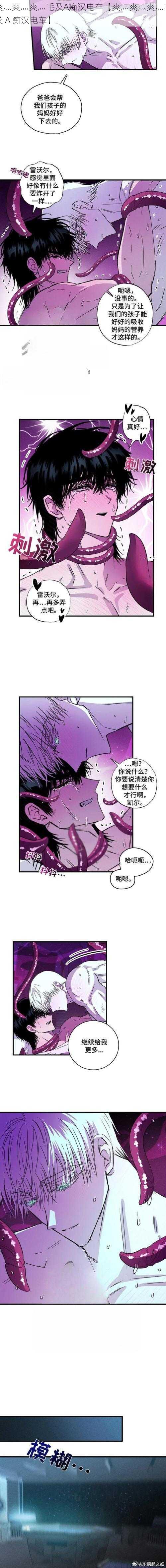 爽灬爽灬爽灬毛及A痴汉电车【爽灬爽灬爽灬毛及 A 痴汉电车】