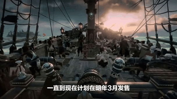 碧海黑帆发售日期推迟揭秘:最新延期动态及影响分析
