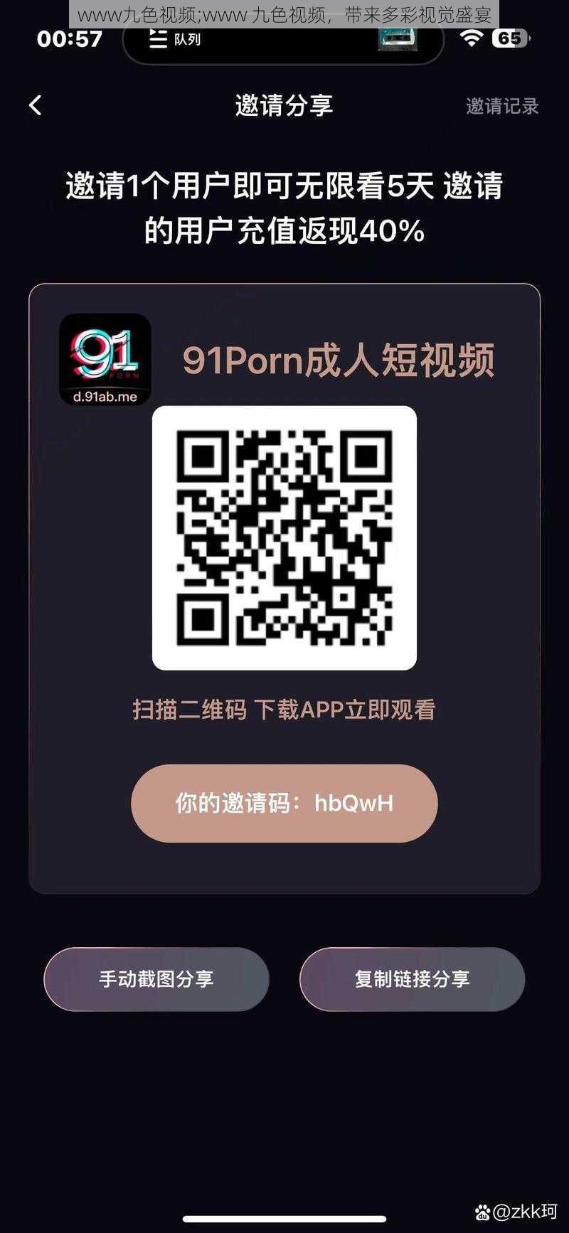 www九色视频;www 九色视频,带来多彩视觉盛宴