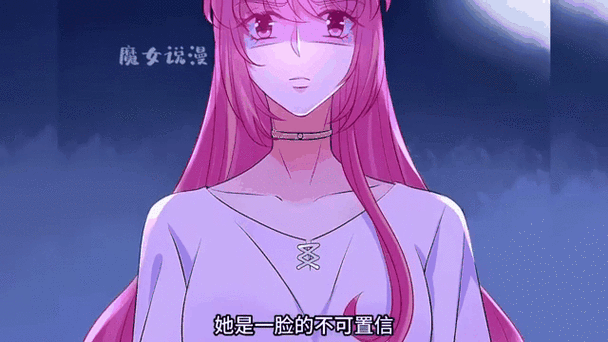 羞羞的魔女礼包领取攻略大全:礼包领取地址全解析