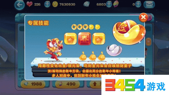 天天酷跑:金元年兽与机甲03高分萌装全面对比,哪个更胜一筹?